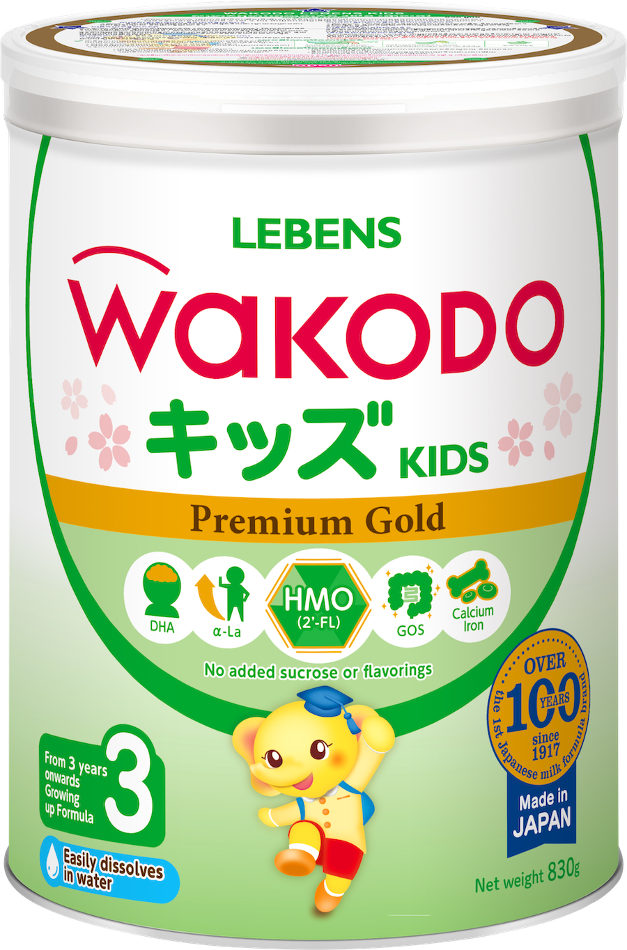 លីប៊ីន KIDS